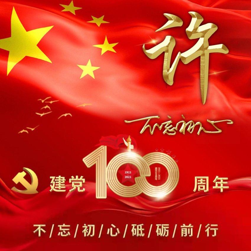 坦克世界闪击战