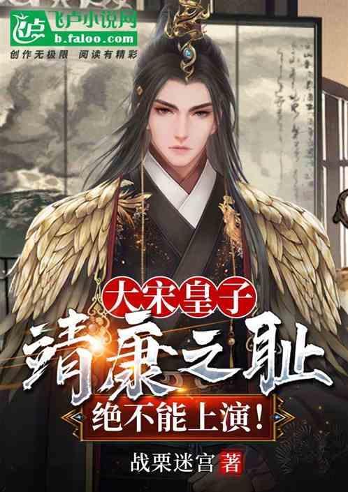 中年男逃脱